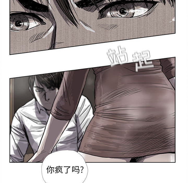 第25话 蔚蓝世界63