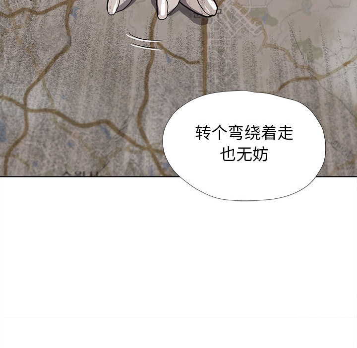 第25话 蔚蓝世界68