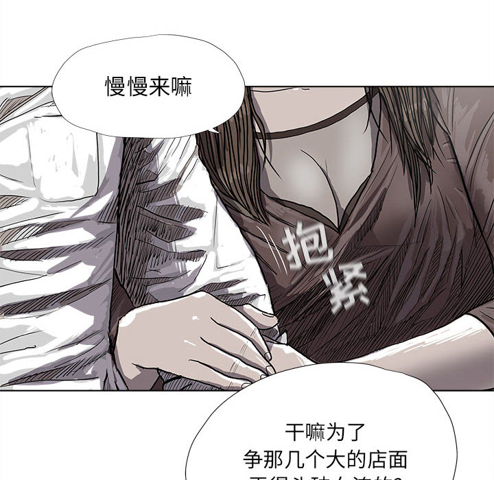 第25话 蔚蓝世界69