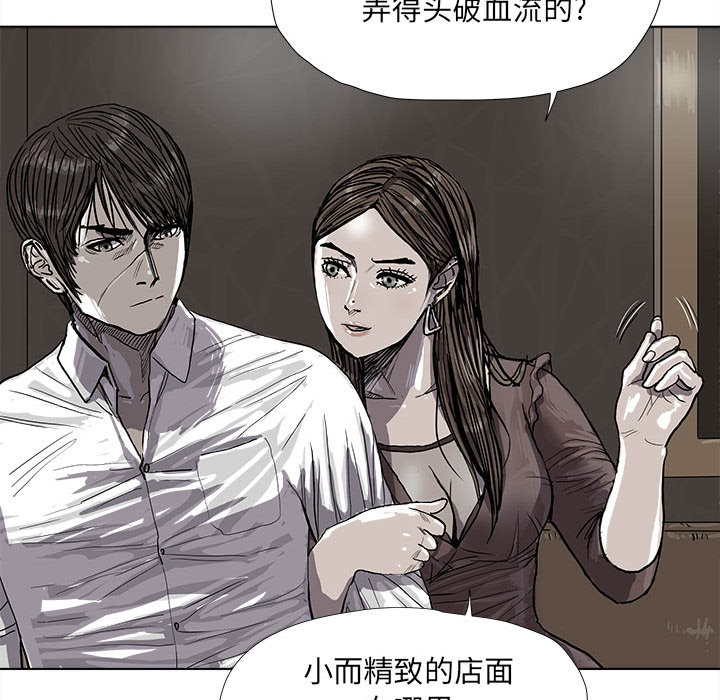 第25话 蔚蓝世界70