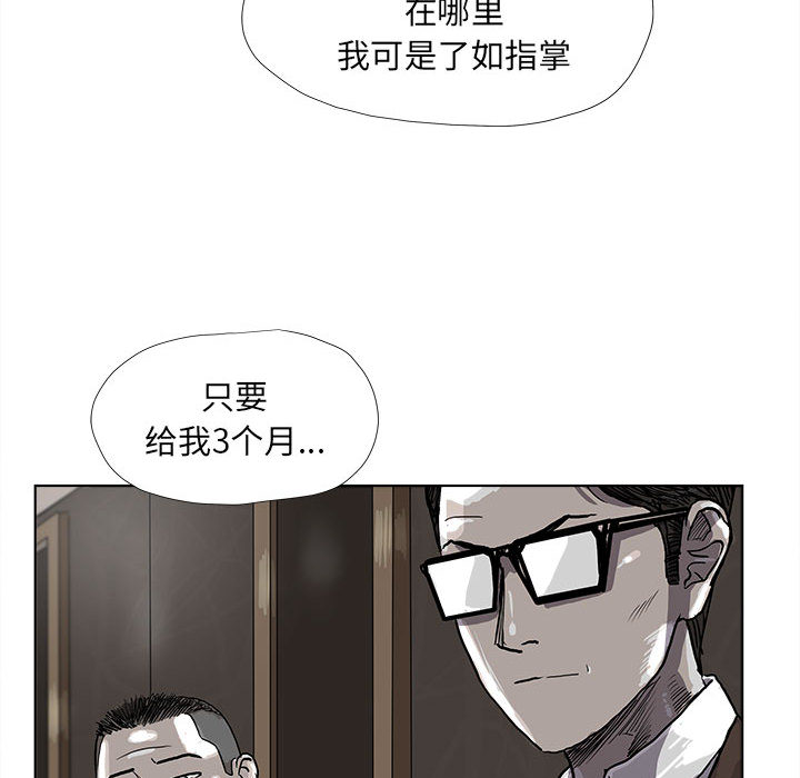 第25话 蔚蓝世界71