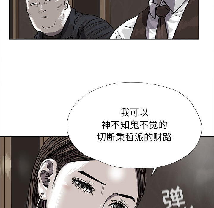 第25话 蔚蓝世界72