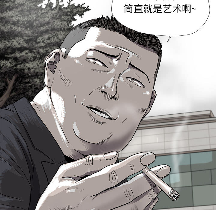 第25话 蔚蓝世界8