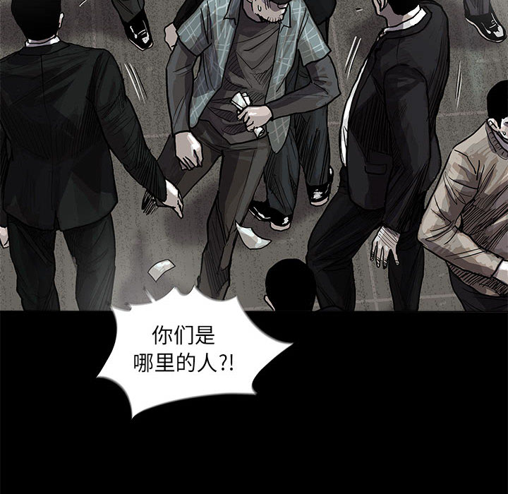 第25话 蔚蓝世界94