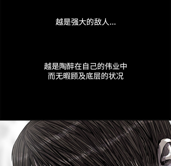 第25话 蔚蓝世界97