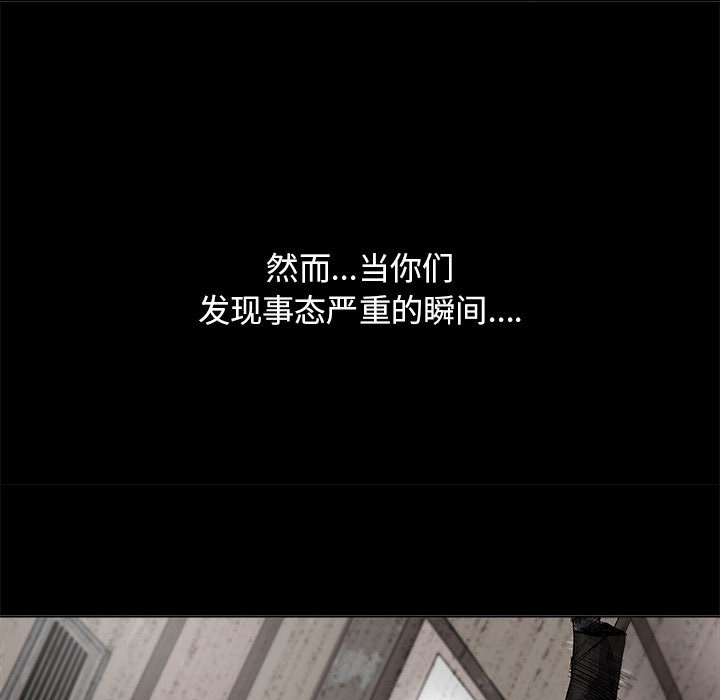 第25话 蔚蓝世界99