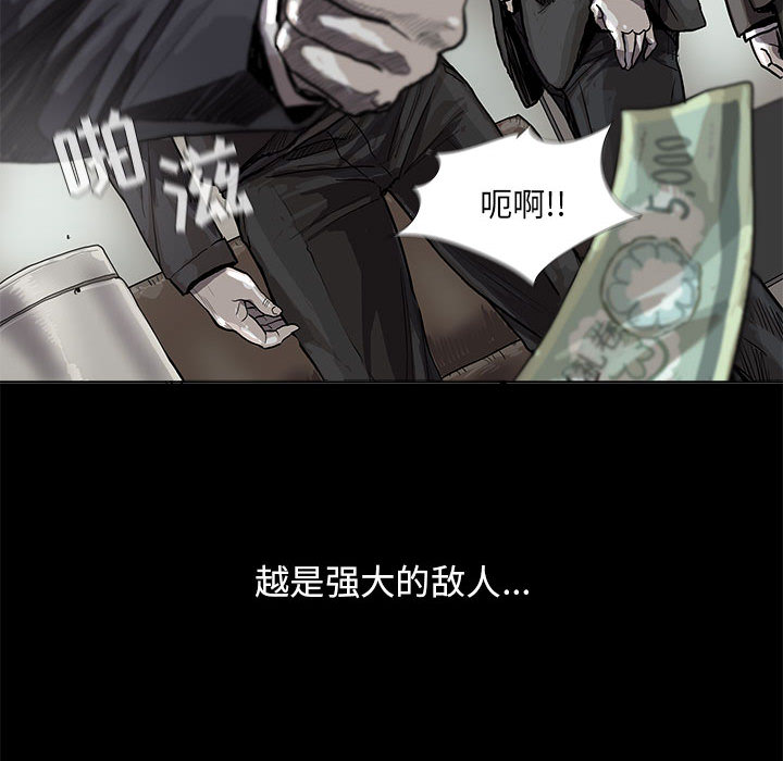 第26话 蔚蓝世界11