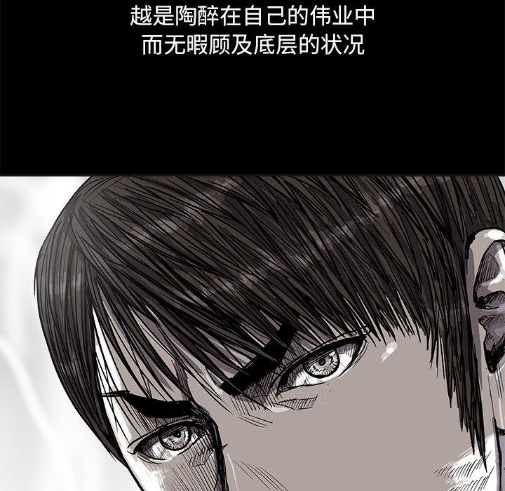 第26话 蔚蓝世界12