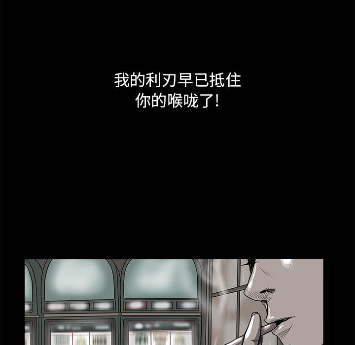 第26话 蔚蓝世界18