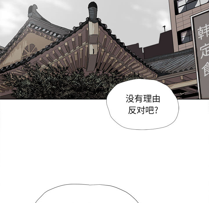 第26话 蔚蓝世界24