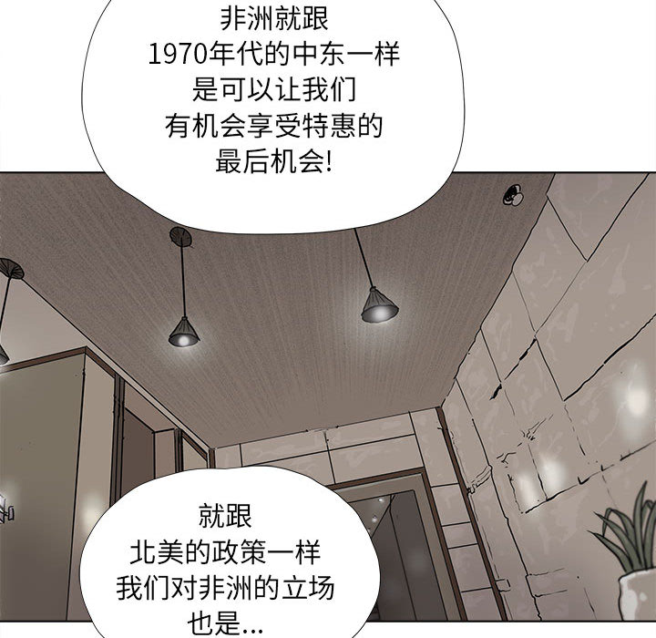 第26话 蔚蓝世界25