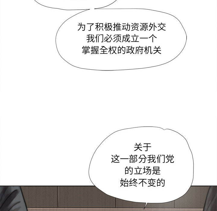 第26话 蔚蓝世界26