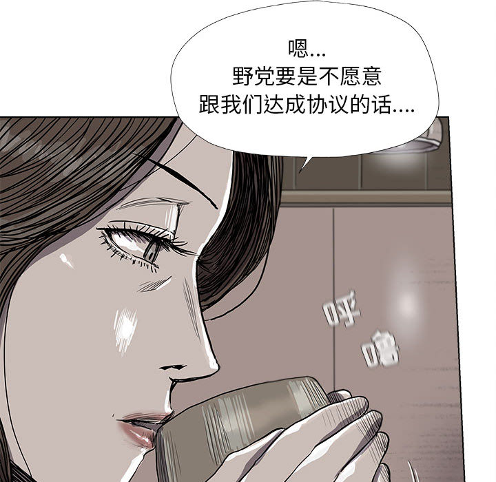 第26话 蔚蓝世界29
