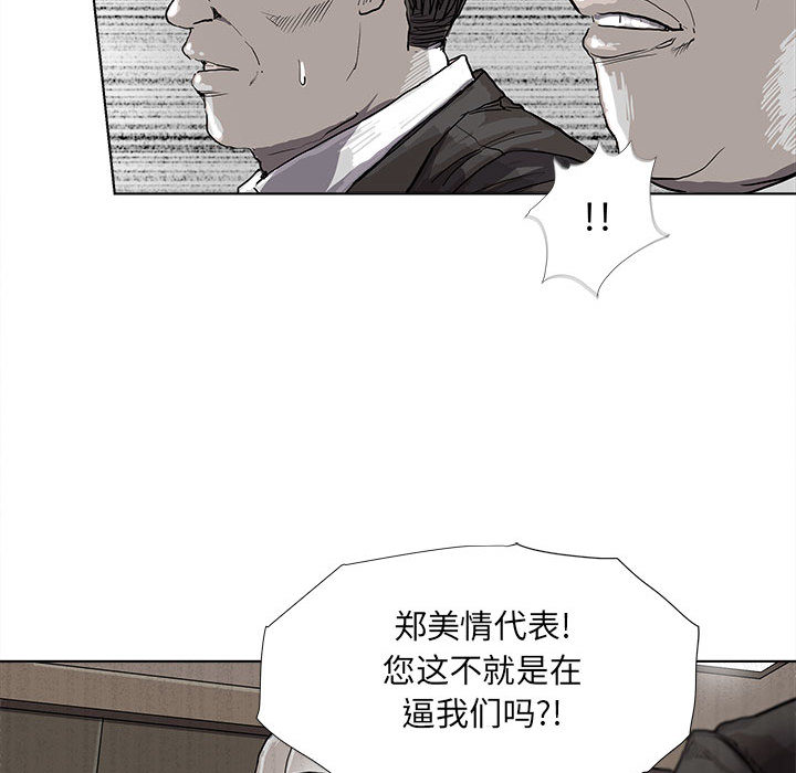 第26话 蔚蓝世界31