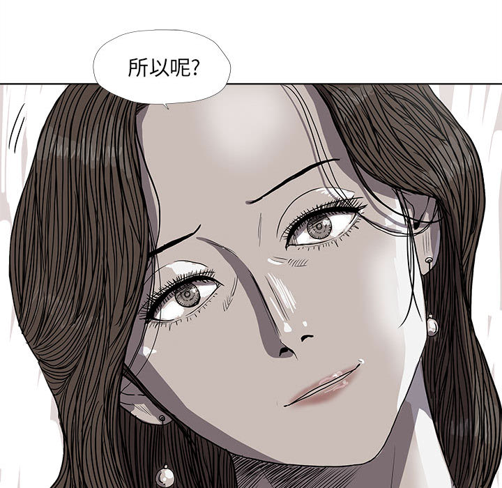 第26话 蔚蓝世界34