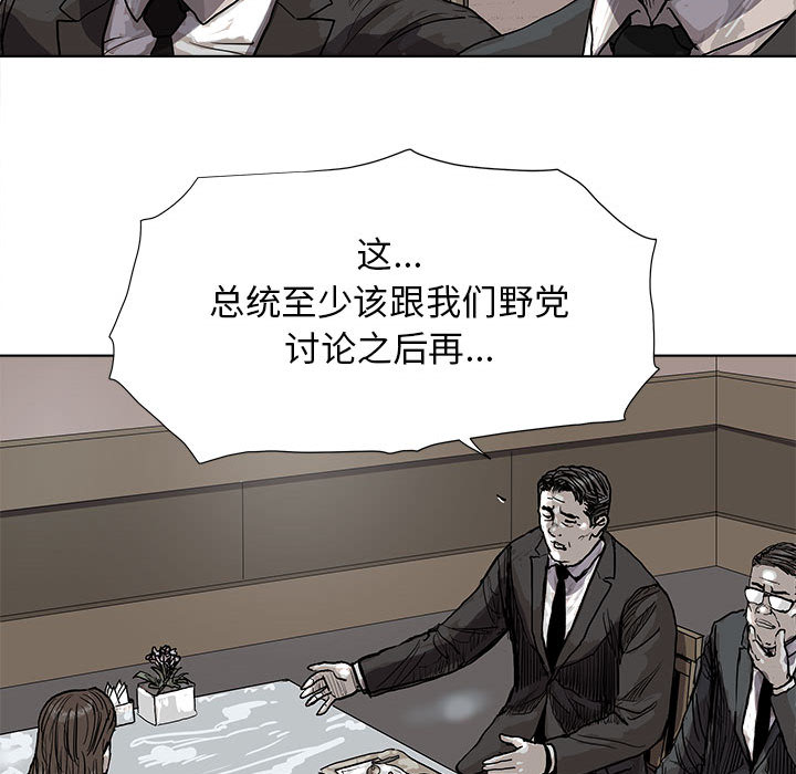 第26话 蔚蓝世界36