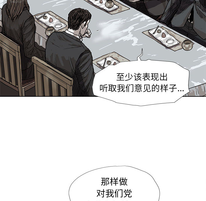 第26话 蔚蓝世界37