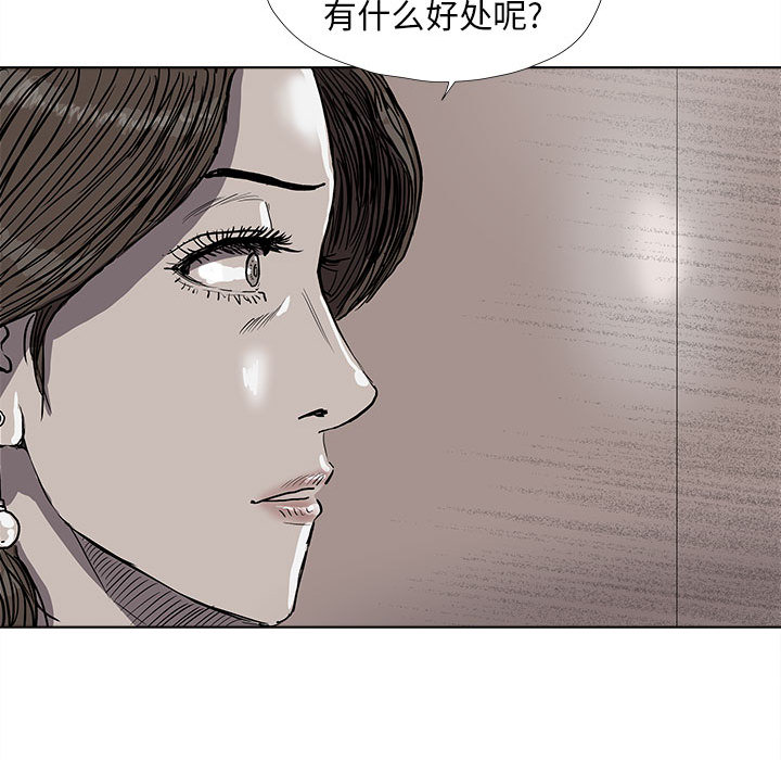 第26话 蔚蓝世界38