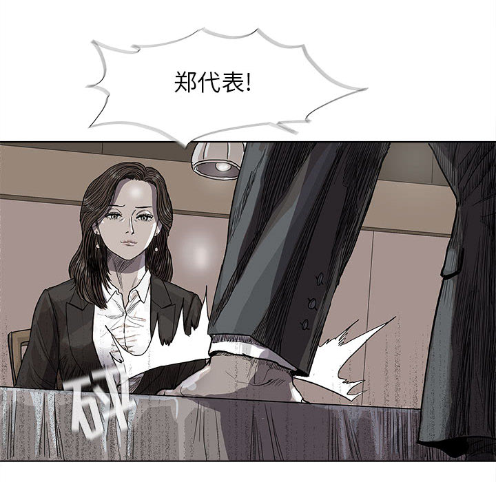 第26话 蔚蓝世界39