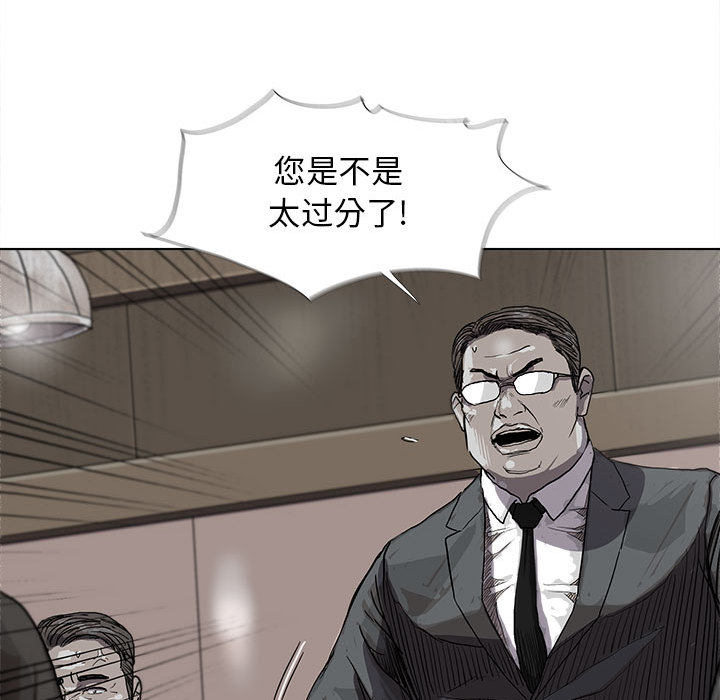 第26话 蔚蓝世界40