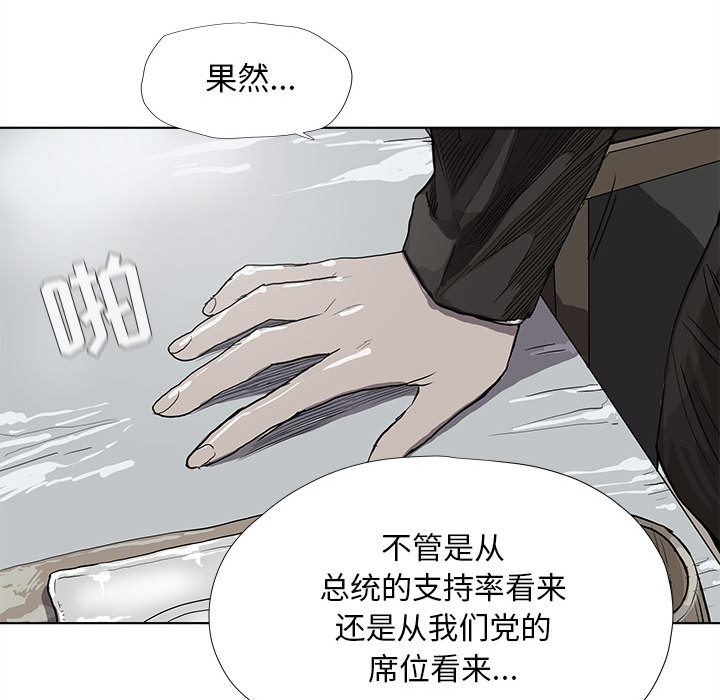 第26话 蔚蓝世界42