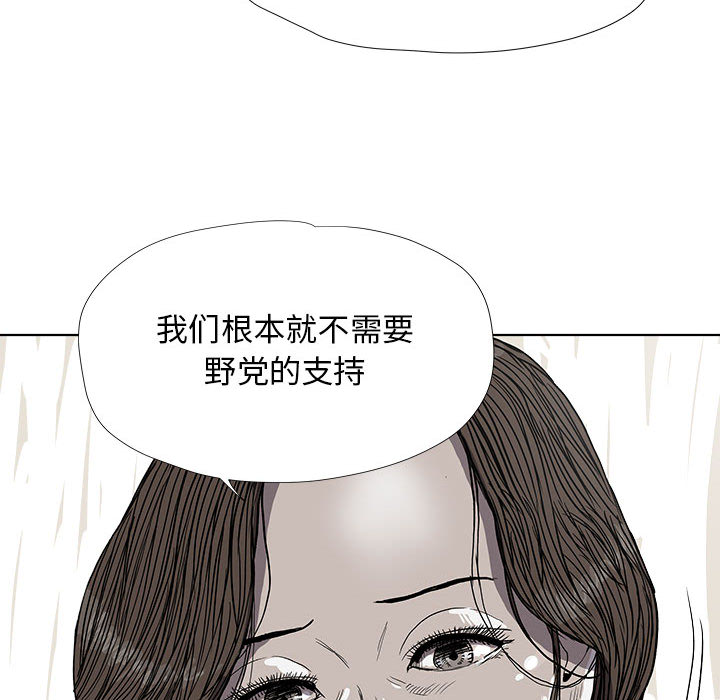 第26话 蔚蓝世界43