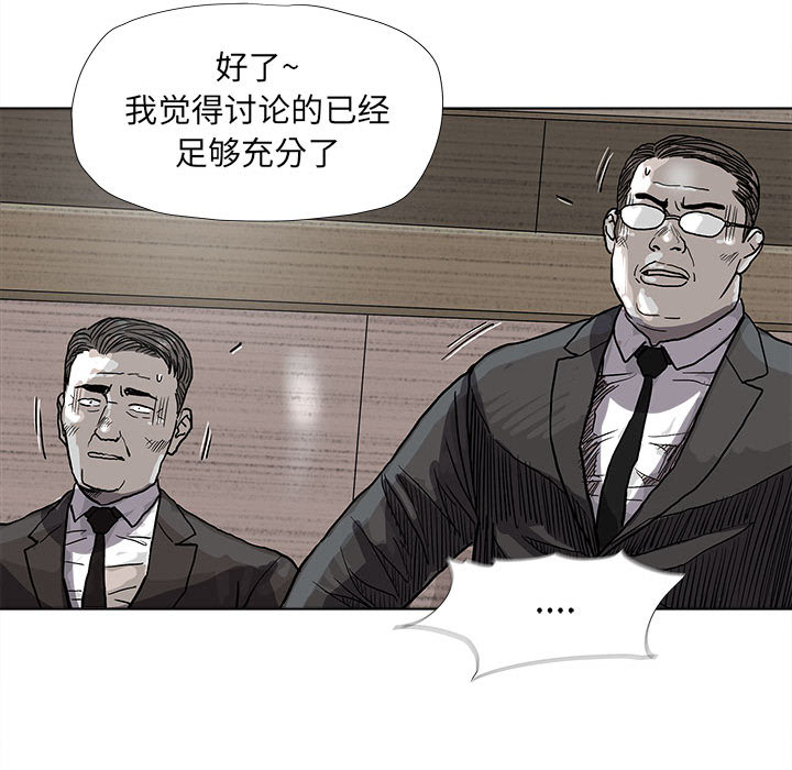 第26话 蔚蓝世界45