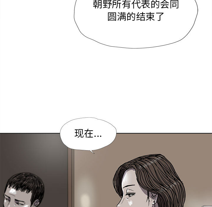 第26话 蔚蓝世界49
