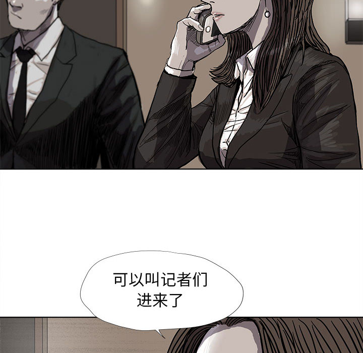 第26话 蔚蓝世界50