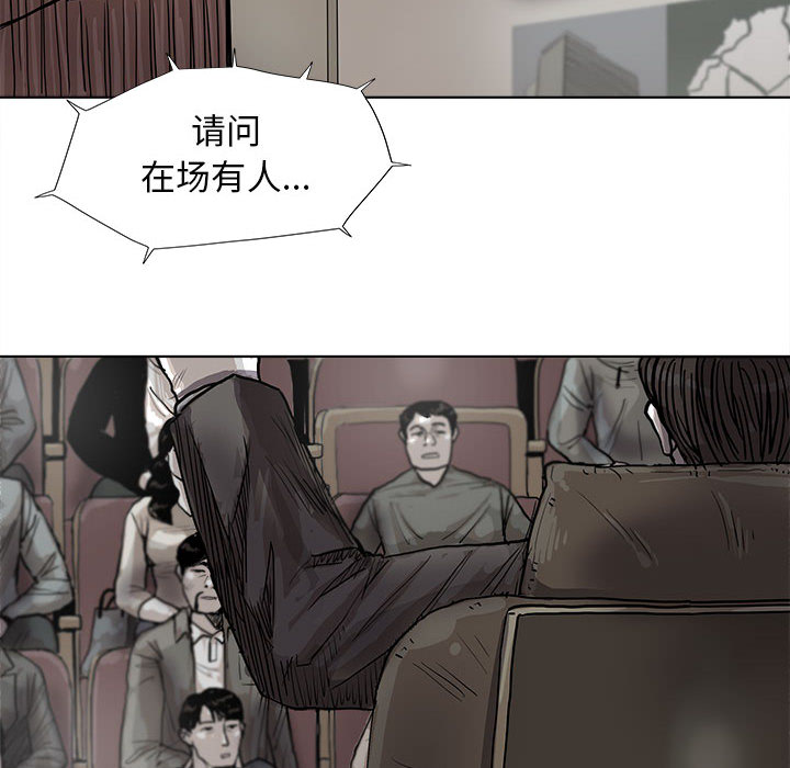 第26话 蔚蓝世界63