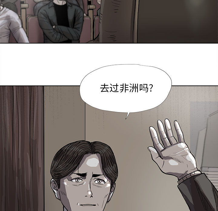 第26话 蔚蓝世界64