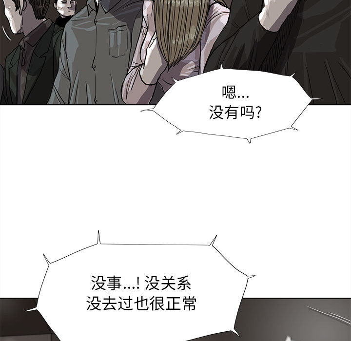 第26话 蔚蓝世界67