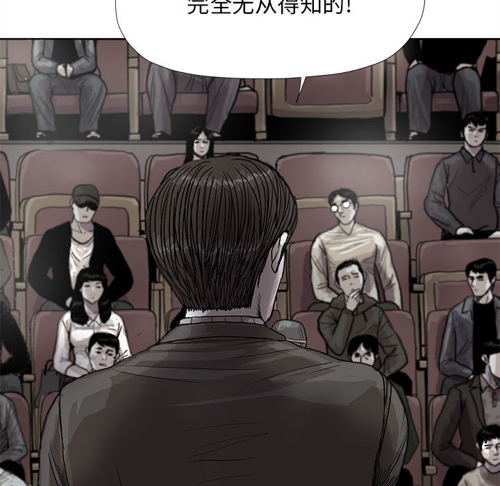 第26话 蔚蓝世界71