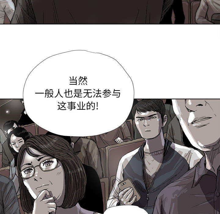 第26话 蔚蓝世界72