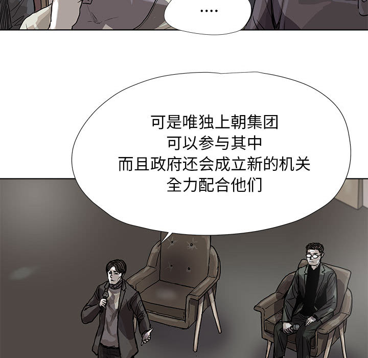 第26话 蔚蓝世界73