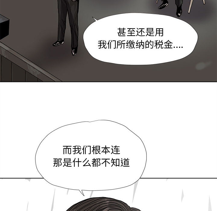 第26话 蔚蓝世界74
