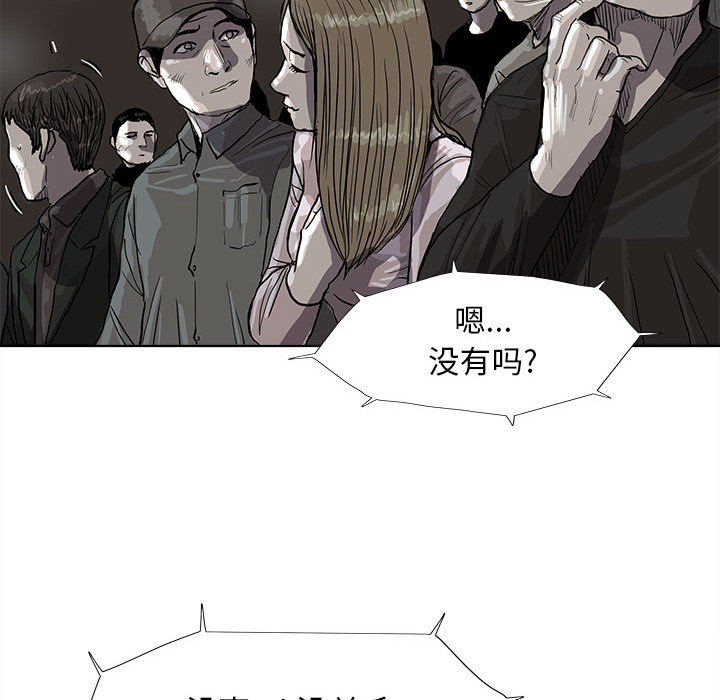 第27话 蔚蓝世界10