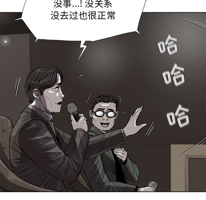 第27话 蔚蓝世界11
