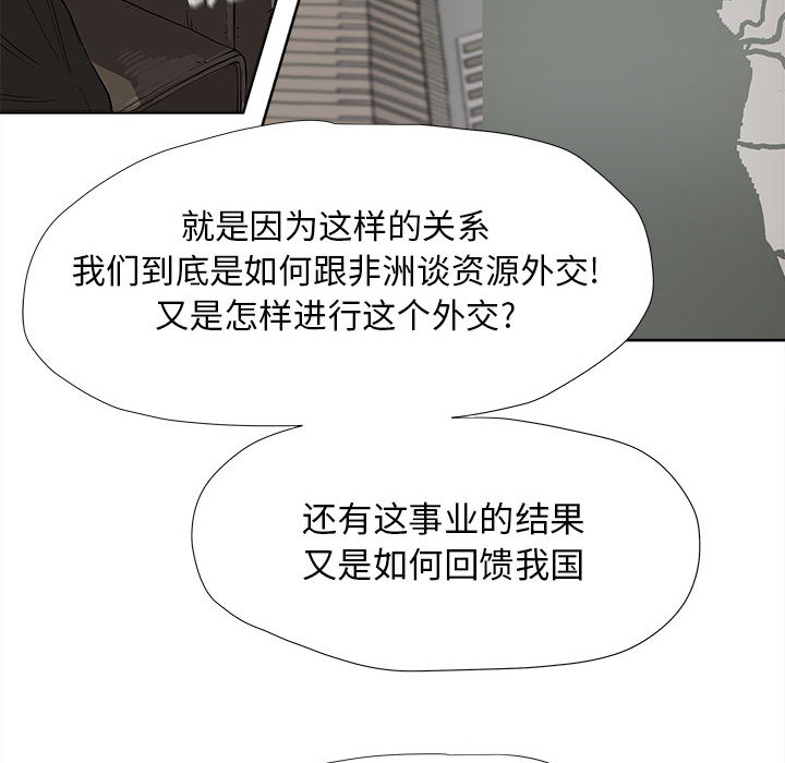第27话 蔚蓝世界13
