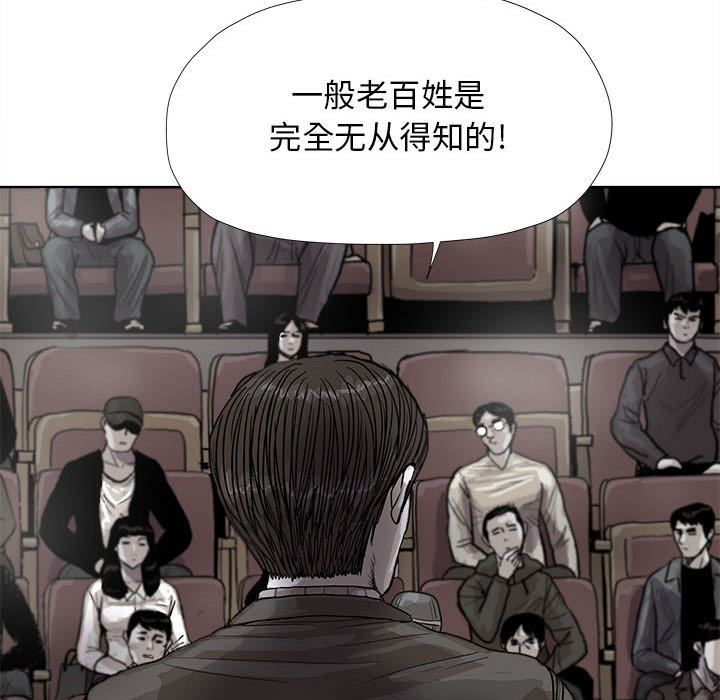 第27话 蔚蓝世界14