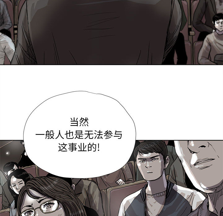 第27话 蔚蓝世界15