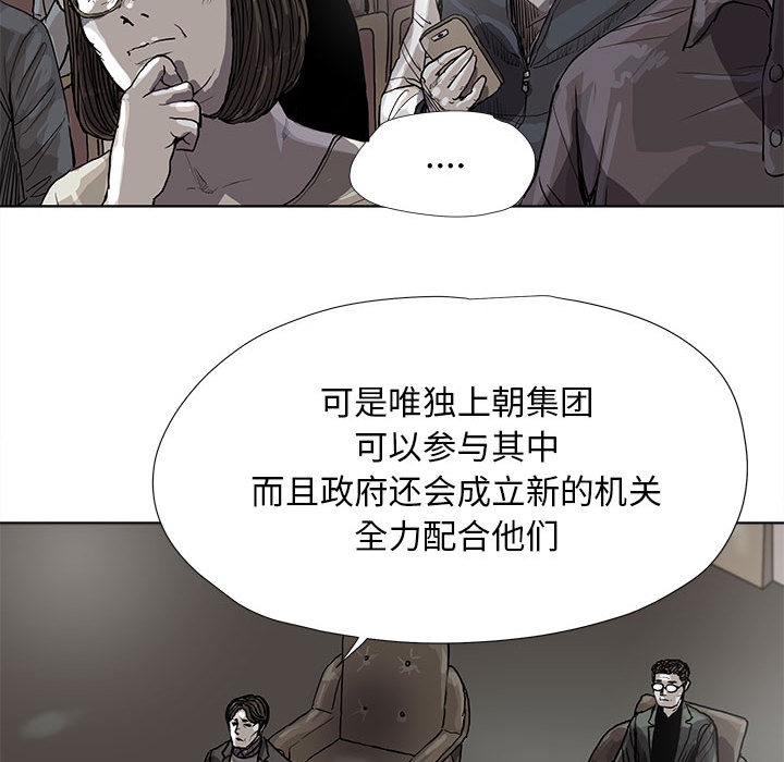 第27话 蔚蓝世界16