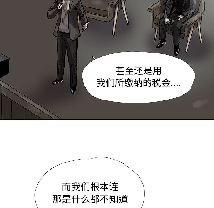 第27话 蔚蓝世界17
