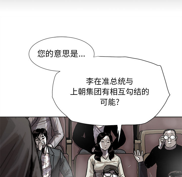 第27话 蔚蓝世界23