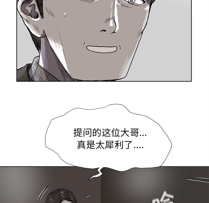 第27话 蔚蓝世界25