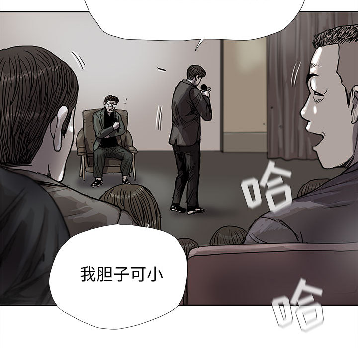 第27话 蔚蓝世界27