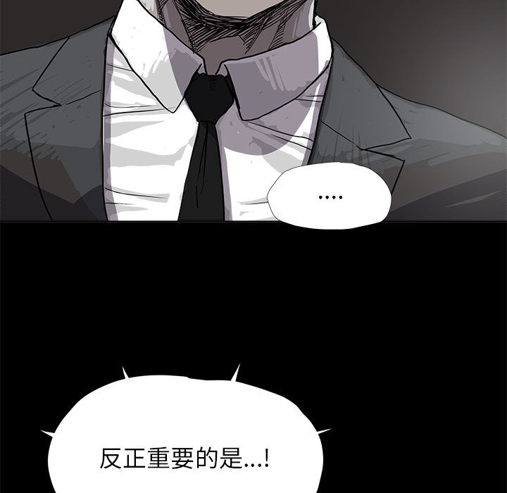 第27话 蔚蓝世界29