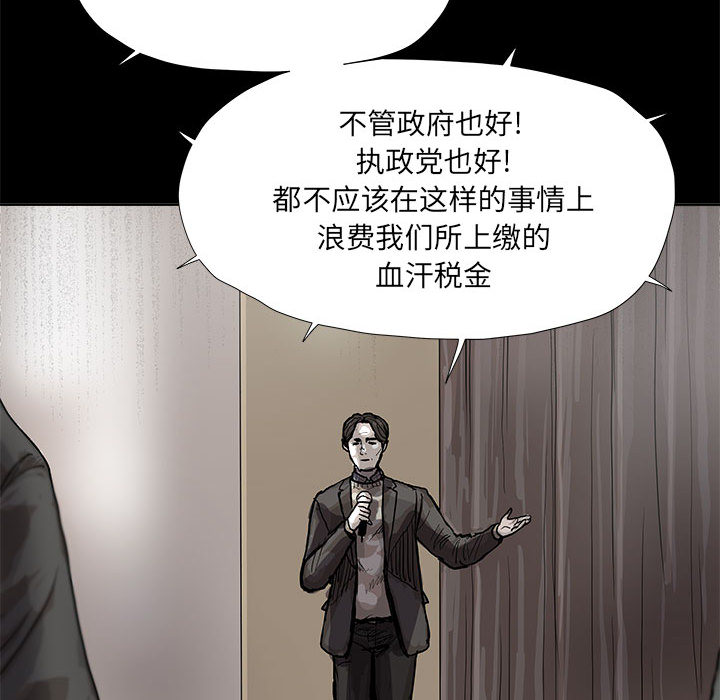 第27话 蔚蓝世界30