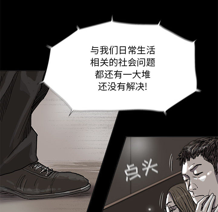第27话 蔚蓝世界32