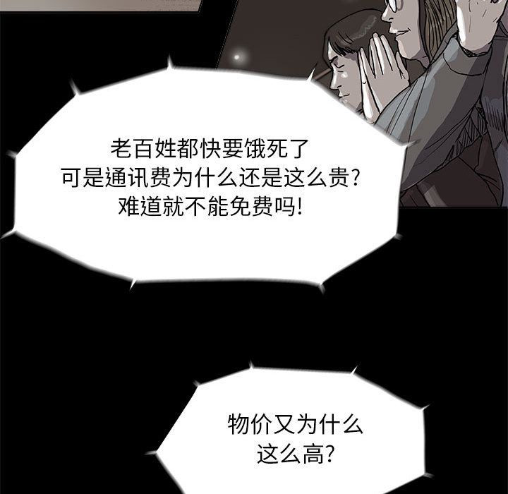 第27话 蔚蓝世界33